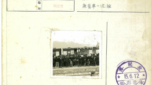 火车车厢舞台群山背景人群聚集.jpg
