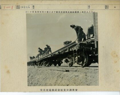 火车车厢顶铺设铁轨施工.jpg
