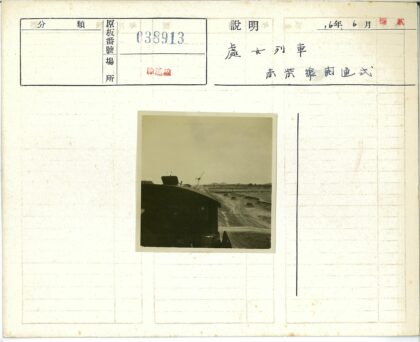 火车轨道旁土路与远山.jpg