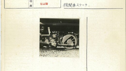 火车轮轨岩石特写.jpg