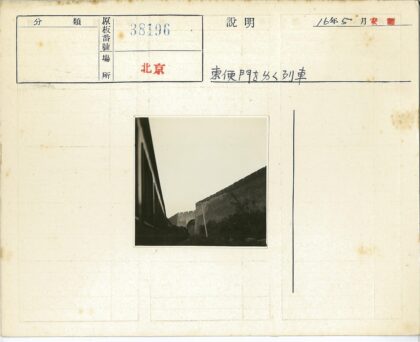 火车驶过绿植石墙大门.jpg