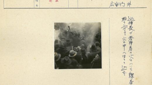 烟雾中人群举物集会.jpg