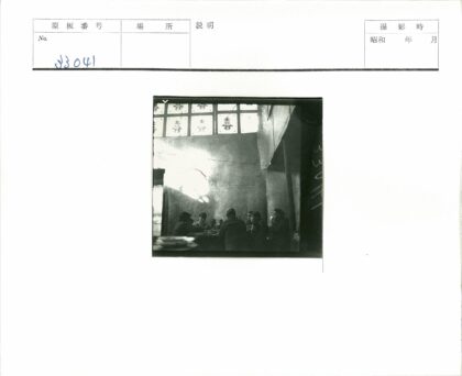 烟雾缭绕的汉字窗景.jpg
