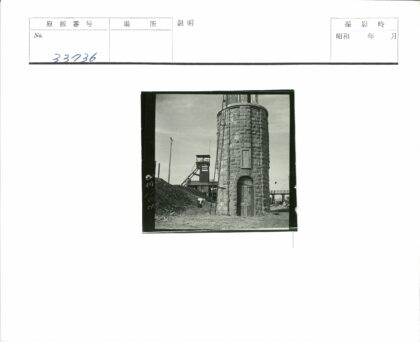 煤矿石塔与采矿人工作场景.jpg