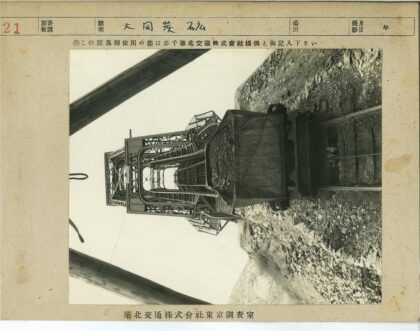 煤矿运煤车满载轨道运输.jpg