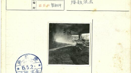 熔融金属浇注工业场景.jpg
