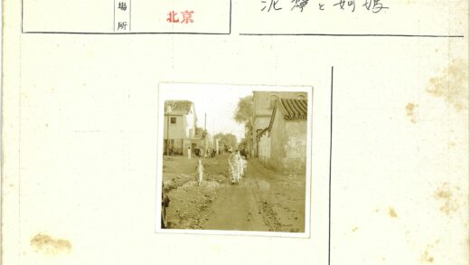 父亲推婴儿车与三孩泥泞街景.jpg
