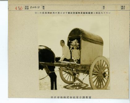 父子与木轮马车晴空下.jpg