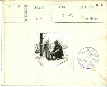 父子与船只的码头时光.jpg