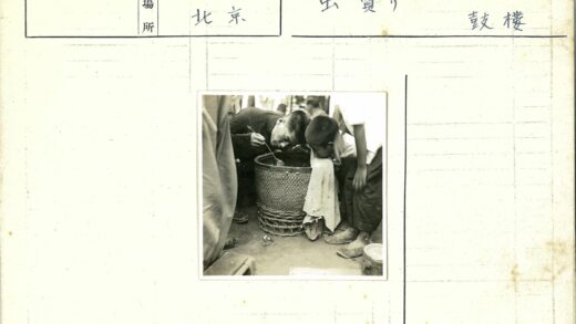 父子共检编织篮户外场景.jpg
