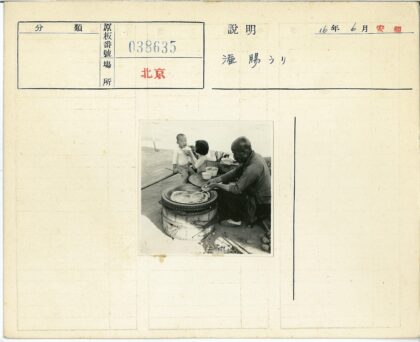 父子户外烹饪温馨时光.jpg