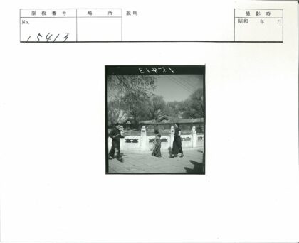 父子漫步石径传统建筑风景.jpg