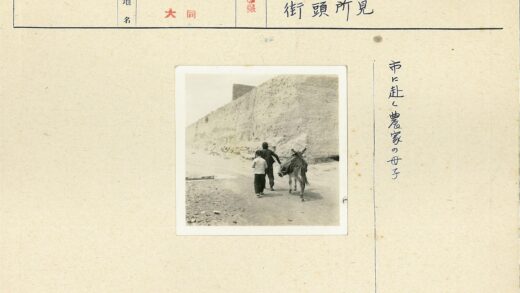 父子牵驴行于石墙小路.jpg