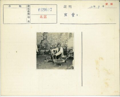 父子田园时光.jpg