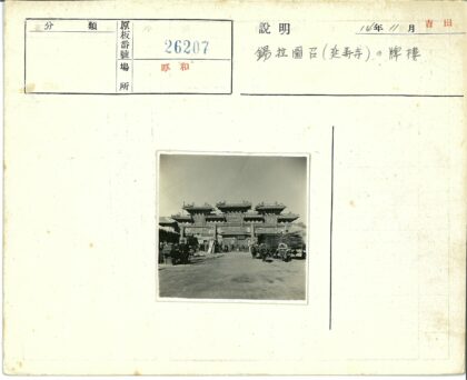 牛车驶过华丽大门.jpg