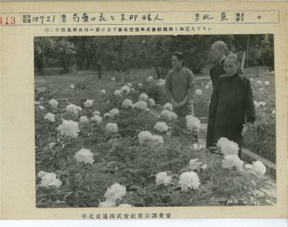 牡丹花园中三人合影.jpg