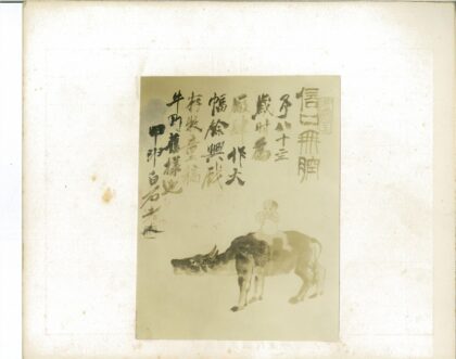 牧童骑牛书法背景.jpg