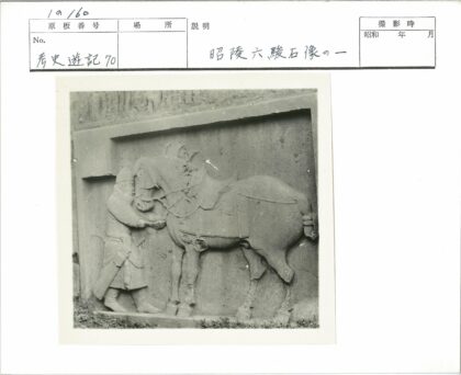 牵马人石刻浮雕.jpg