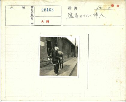 牵驴行走木墙小路.jpg