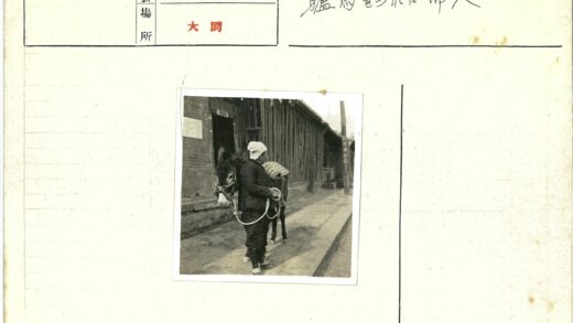 牵驴行走木墙小路.jpg