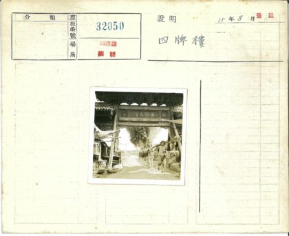 牵驴过木牌坊市集街景.jpg