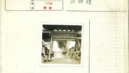牵驴过木牌坊市集街景.jpg