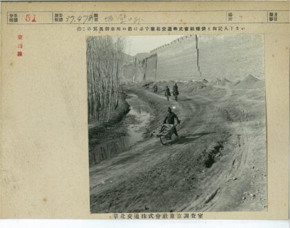 独轮车与骑马者溪边土路行.jpg