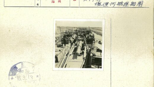 狭窄水道上的原木运输船.jpg
