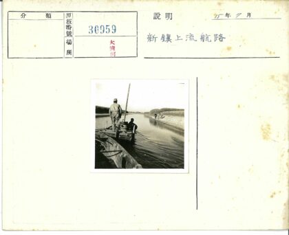 狭窄水道行船与河岸草丛漫步.jpg