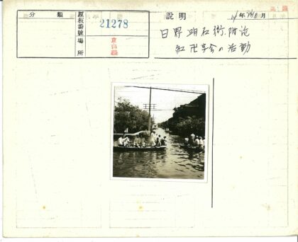 狭窄水道行船景观.jpg