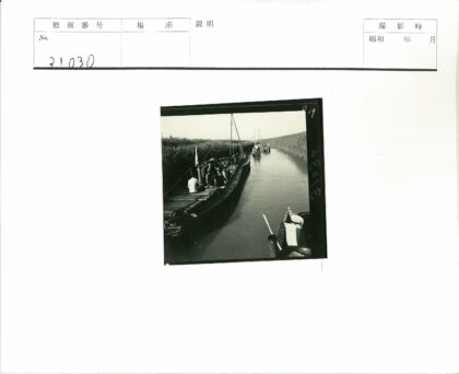 狭窄河流草高船满人航行.jpg