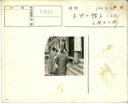 狭窄街道上的母子与汉字招牌.jpg