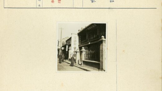 狭窄街道汉字标志建筑.jpg