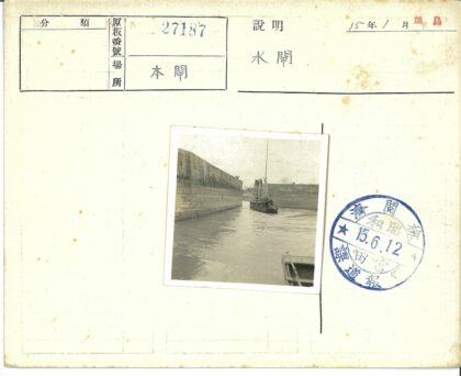 狭窄运河通航船与背景船只.jpg