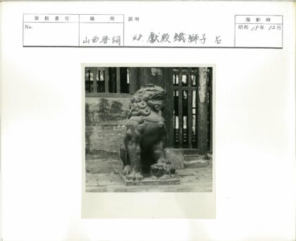 狮子石雕与古建筑景观.jpg