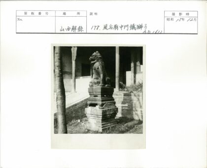 狮子雕像与柱式建筑.jpg