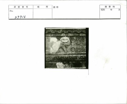 狮形花卉纹饰石雕.jpg