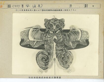 猫翼生物古老绘画.jpg