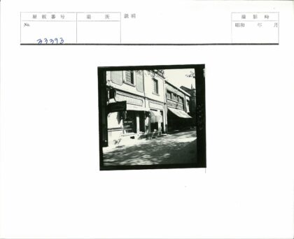 玛塞拉美容院遮阳篷街景.jpg