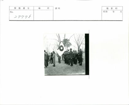 环保团体户外集会举旗活动.jpg