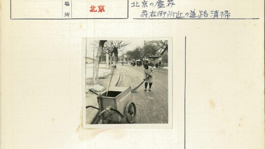 环卫工人清扫街道历史影像.jpg