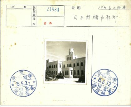 现代主义建筑与景观前停车.jpg