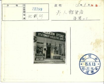 现代商店商品陈列展示.jpg