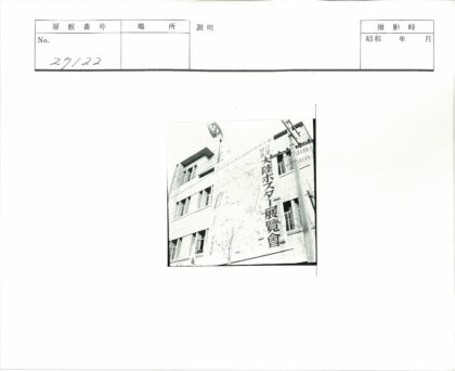 现代建筑日文横幅户外街景.jpg