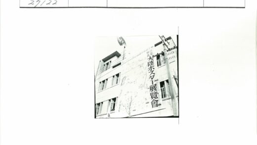 现代建筑日文横幅户外街景.jpg