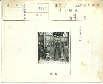 玻璃幕墙建筑前的生活场景.jpg