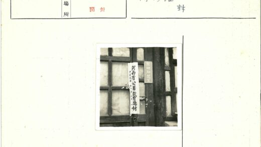 玻璃木门手写中文告示.jpg