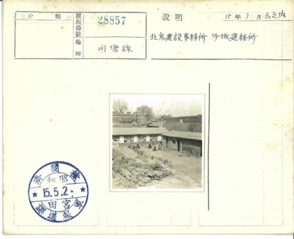 瓦屋前人群与废墟景象.jpg