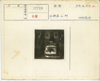 瓦屋旁行走的两人.jpg