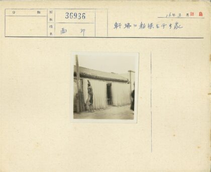 瓦房前挂线人.jpg